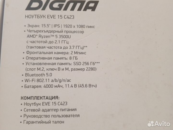 Ноутбук digma