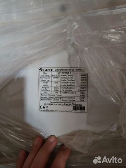 Наружные блоки кондиционера Gree