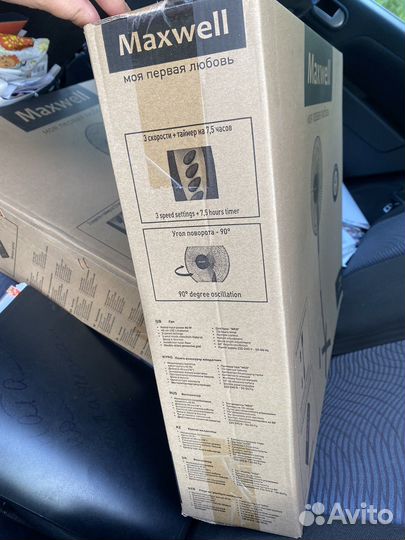 Вентилятор напольный (новый)