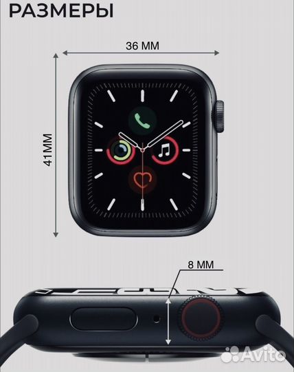 SMART watch