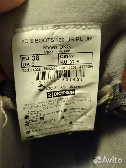 Лыжные ботинки для классических беговых лыж