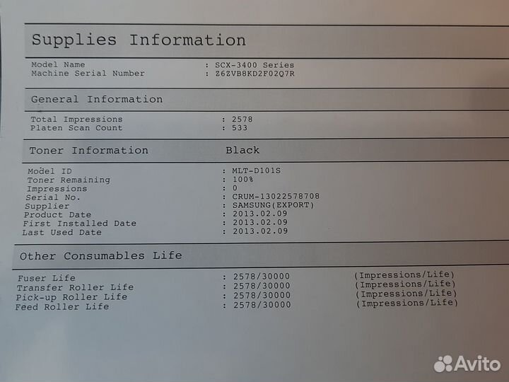 Мфу Samsung Xpress SCX-3400