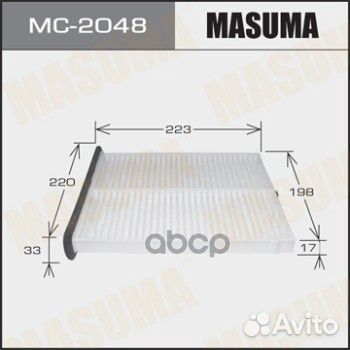 Фильтр салона MC-2048 Masuma