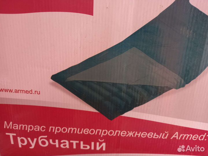 Матрас противопролежневый