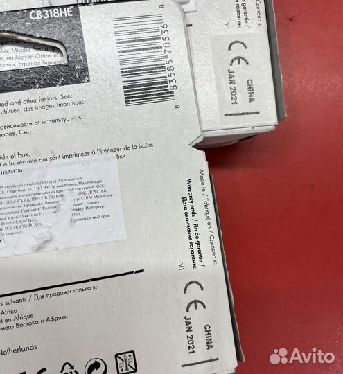 Картридж для струйного принтера HP 178