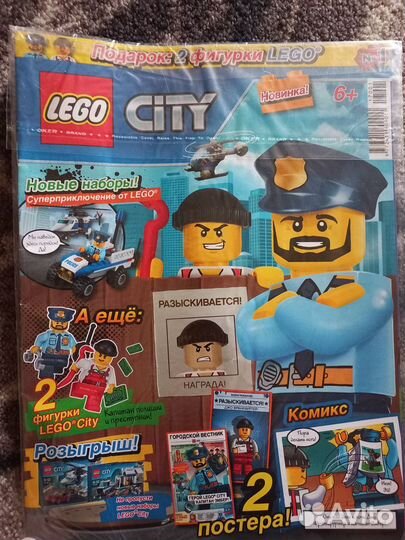 Журналы lego