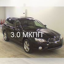 Subaru Outback 2.5 MT, 2004, 350 000 км, с пробегом, цена 720 000 руб.