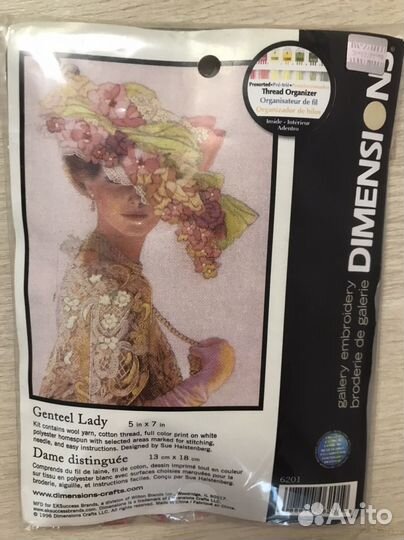 Вышивка дименшенс