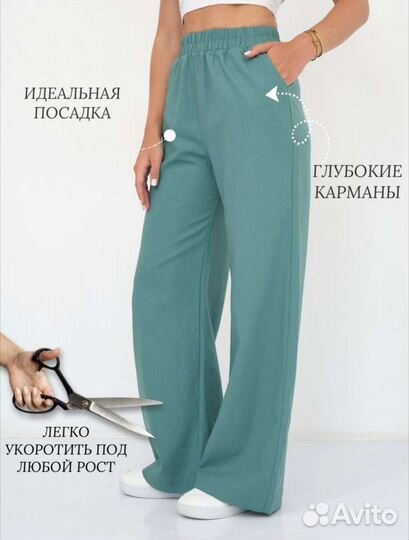 Льняные брюки женские