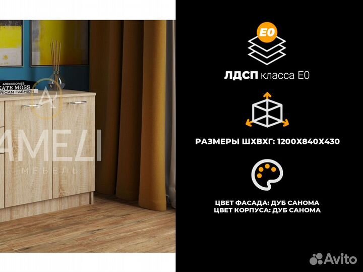 Комод в стиле икеа