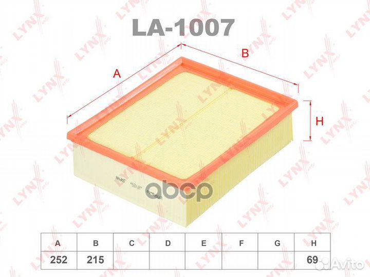 Фильтр воздушный LA1007 lynxauto