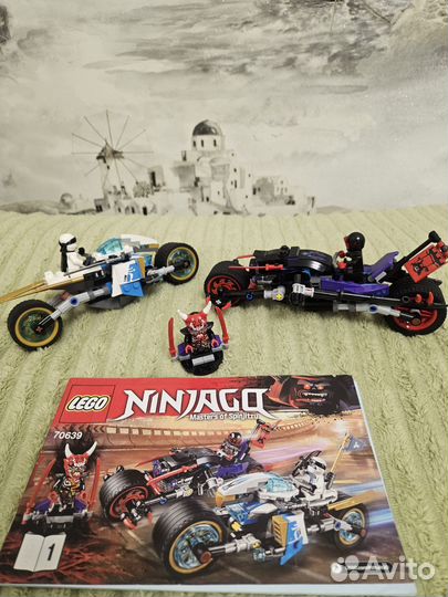 Lego Ninjago 70639