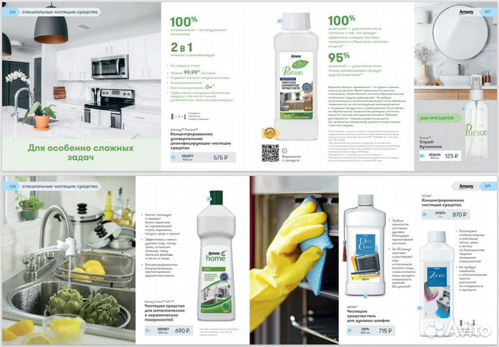 Amway / Glister Универсальные Зубные Щётки