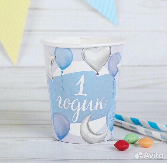 Стаканчики