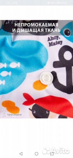 Трусики для плавания