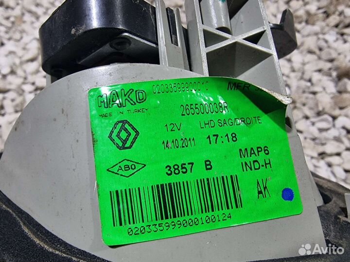 Фонарь правый Флюенс Fluence