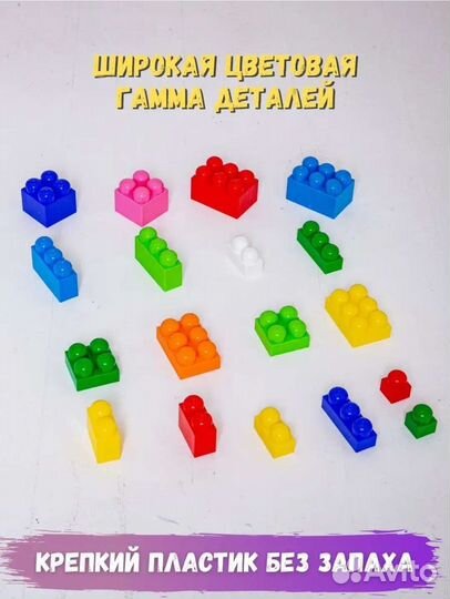 Конструктор Великан