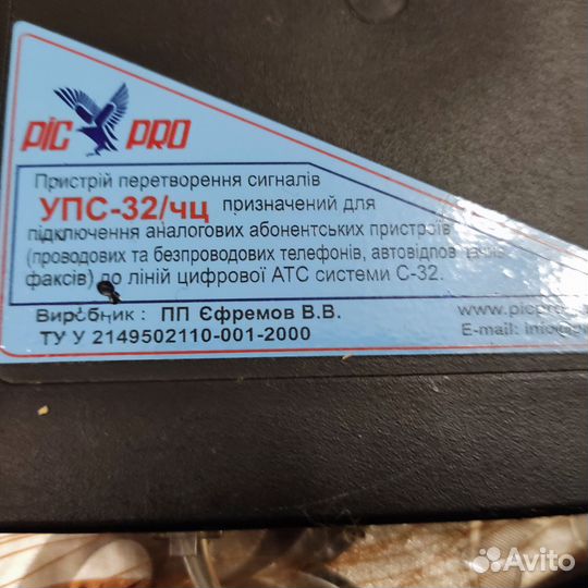Радиотелефон panasonic
