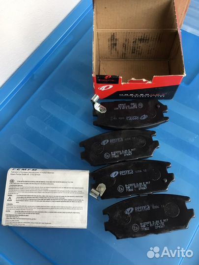 Тормозные колодки Remsa