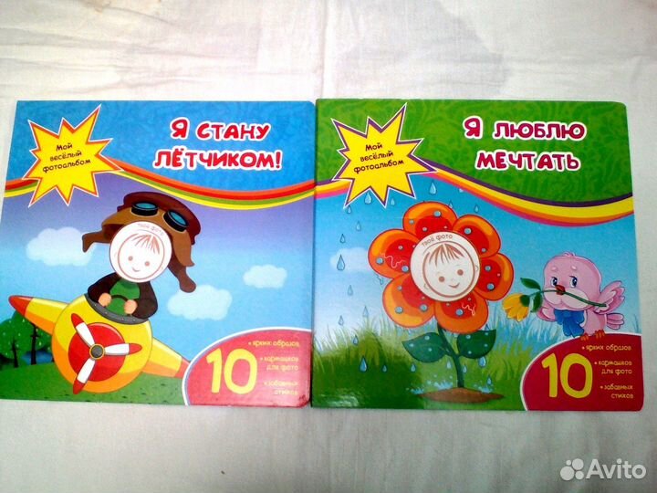 18 новых книг для развития малышам