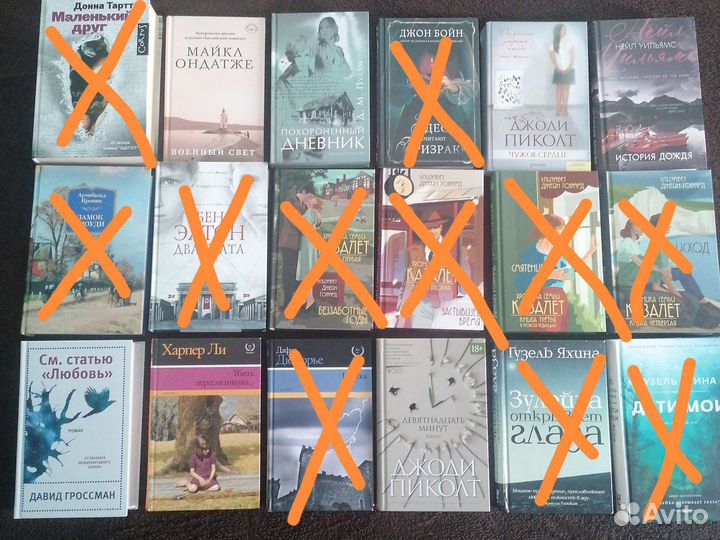 Книги художественные, новые и б/у
