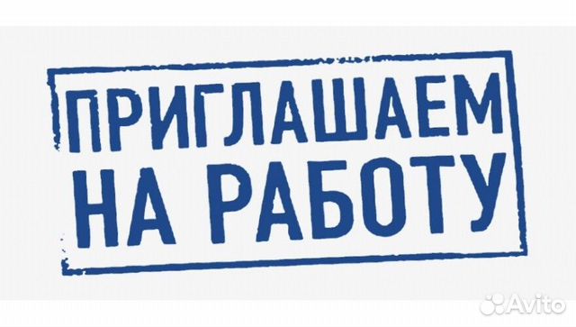 Пекарь (еженедельные выплаты)