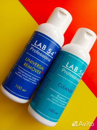 Набор для маникюра