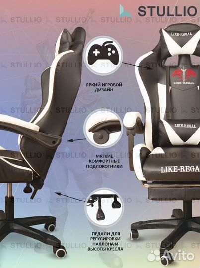 Компьютерное кресло Boss с функцией массажа