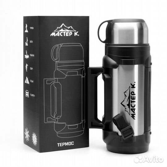 Термос, серия: Тропа, 