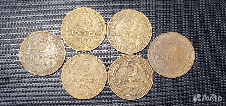 Нечастые 1/2,1,2,5,15коп.Ранних Советов