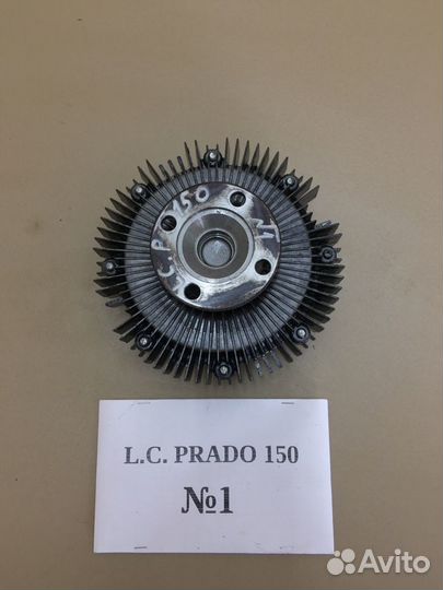 Вискомуфта Land Cruiser Prado 150 3.0TDI