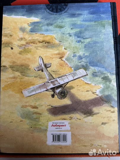 Продам книжку 