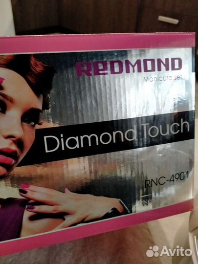 Маникюрный набор