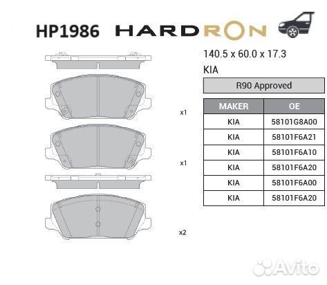 Колодки передние Kia K7 HP1986