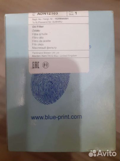 Фильтр масляный