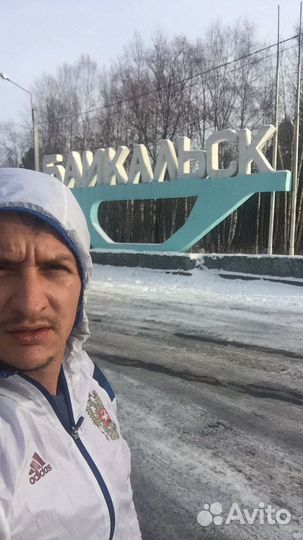 Водитель экспедитор