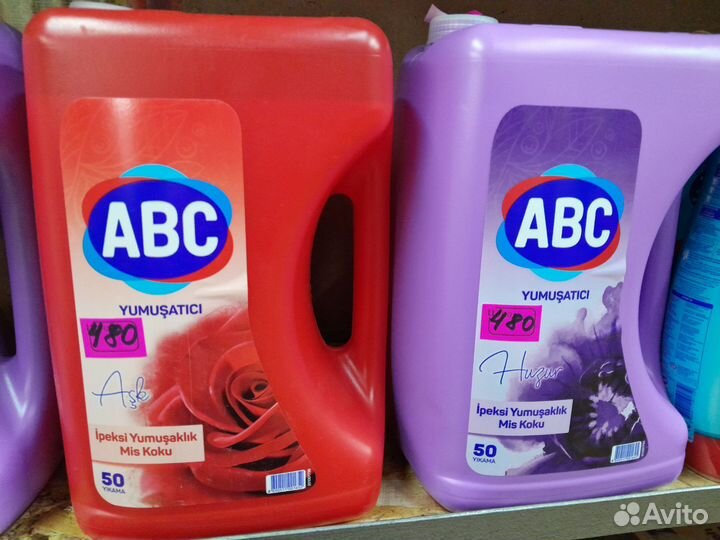 Бытовая химия турецкая