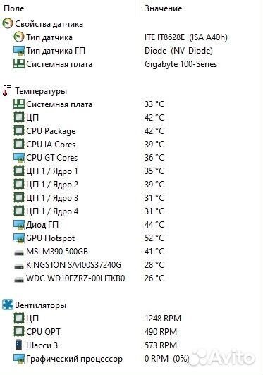 Материнская плата с процессором и памятью i5 6600k