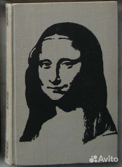 Книги по истории искусства и архитектуры