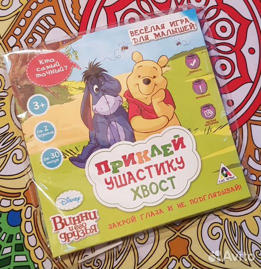 Игры для детей на день рождения