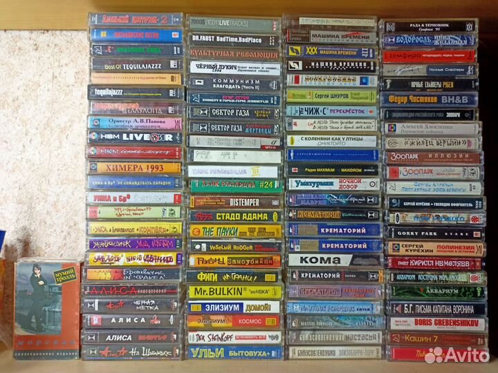Аудиокассеты русский рок
