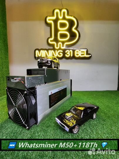 Whatsminer M50 118TH