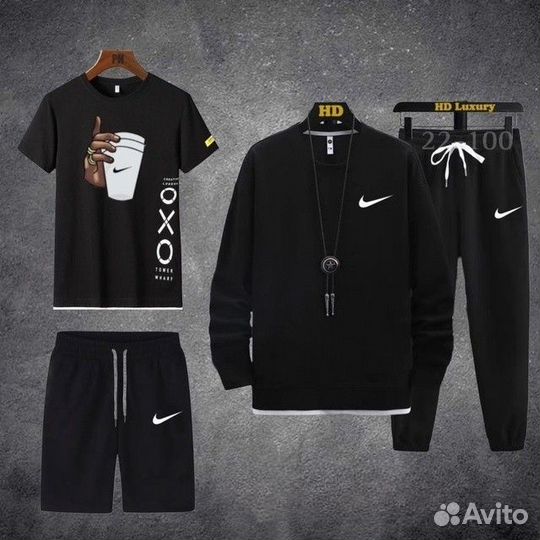 Спортивный костюм 4в1 nike