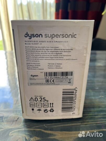 Насадка, диффузор для фена dyson supersonic