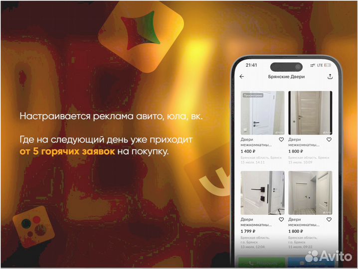 Готовый бизнес под ключ 0 6 8 2