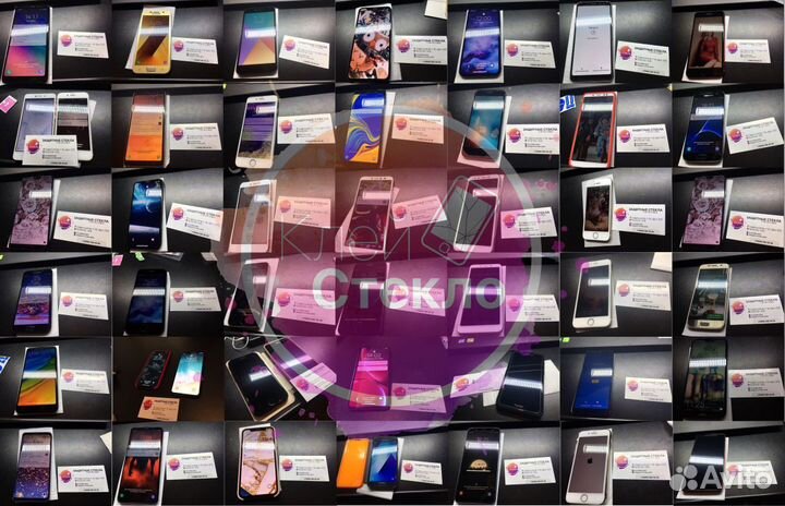 Защитное стекло UV Samsung S22 Ultra