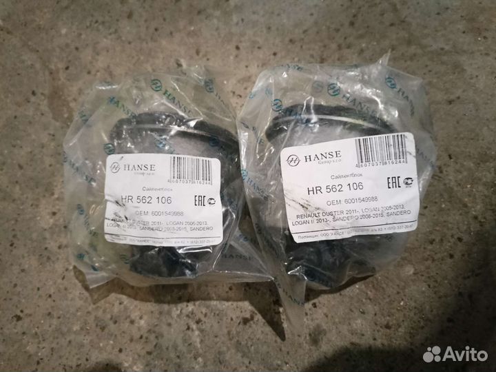 Салейнтблок заднй балки renault LADA vesta