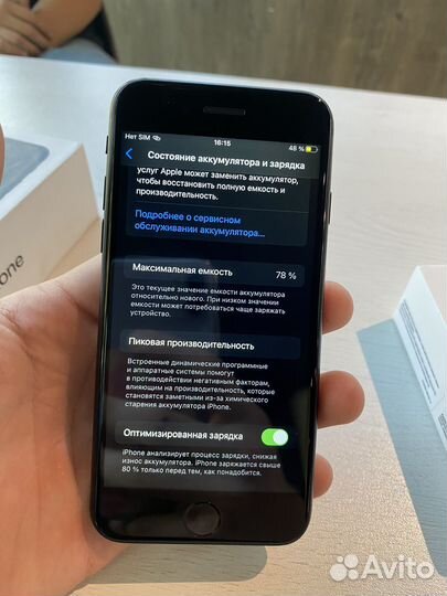 Телефон iPhone SE 2020