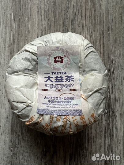 Бодрый пуэр чай на замену кофе