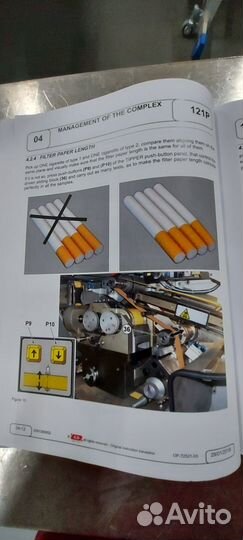 Механик наладчик сигаретных линий Mark8,Марк9, HLP